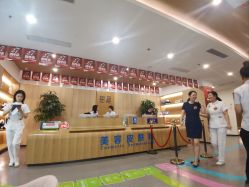 -西安伊美尔医疗美容医院