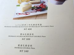 -LeTAO小樽洋果子铺(松烟店)