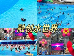 -广州融创水世界
