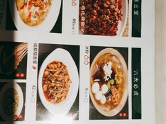 -茅庐毛血旺(临沂泰盛广场店)