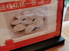 -深巷家味馆.湖北头牌红烧鱼头拌饭(黄陂店)