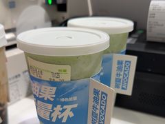 -树夏(金楠天街店)