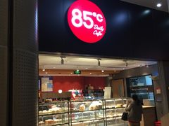 -85度C(苏州平江万达店)