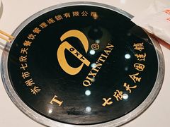 -七欣天香辣蟹火锅(无锡金太湖国际城店)