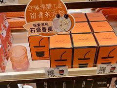 -沪上阿姨·臻选茶饮(上海环球港店)