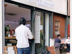 门面-铁手珈琲制造局metalhands(望京店)