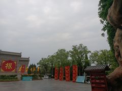 -大槐树寻根祭祖园
