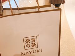 -奈雪的茶(大悦城店)