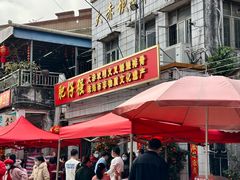 -大赤坎肥仔强烧味海鲜餐厅(大赤坎店)