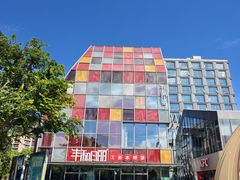 -恒生万鹂广场(唐镇店)