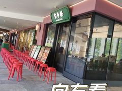 -乐翔轮滑(中庚漫游城店)