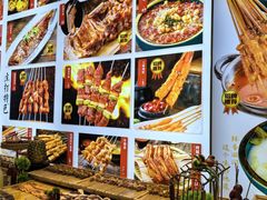 -锦州御烧烤·形象店(人民街店)