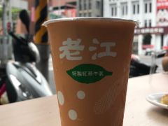 红茶牛奶-老江红茶牛奶