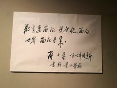 -邓小平故里