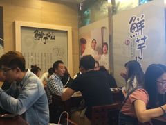 大堂-鲜芋仙(太原街万达店)