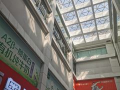 -华润万家(荔湾店)