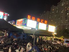 -东晓胜汇里(南洲北路店)