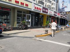 -盖小厨炸串凉皮臭豆腐(图书大厦店)