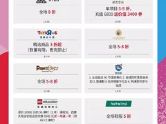 -首开·龙湖成都西宸天街