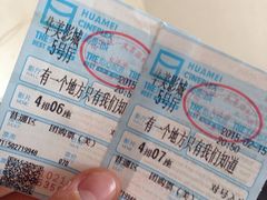 -华美影城(马栏广场店)