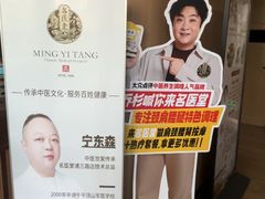 -名医堂·颈肩腰腿特色调理(浦三路店)