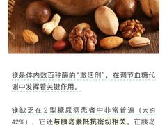 -加伍磅健身(千树店)