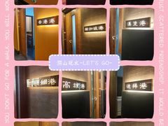 -半岛太子酒家(海港城店)
