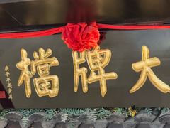 -南京大牌档(新街口德基广场店)