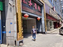 -琼林徽宴(中央门店)