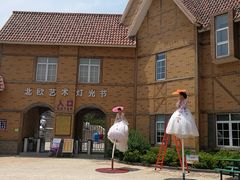 -大塘金香草谷