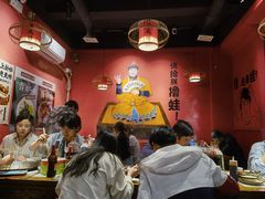 -老天桥蛙炉火锅(姑苏总店)