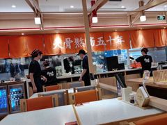 -味千拉面(增城万达广场店)