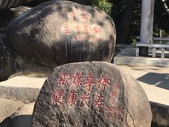 -火炉山森林公园