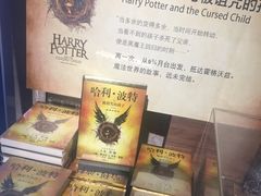 -方所(华润万象城店)
