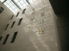 android_upload_pic-西安交通大学第一附属医院(总院)