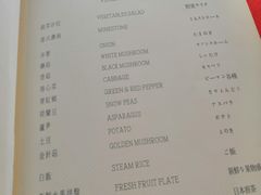 -上林铁板烧(延安西路店)