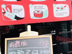 -熊猫邮局(少城店)