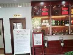 -固生堂中医连锁·推拿正骨·针灸艾灸(崇安寺分院)