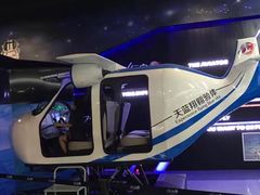 -飞行家太空体验馆(祥云小镇店)