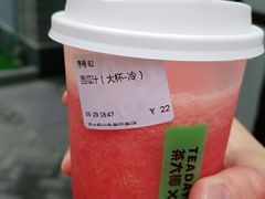 -茶大椰·椰子茶(星悦荟店)