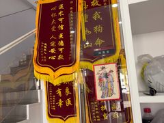 -思琪宠物医院(昆山花桥店)