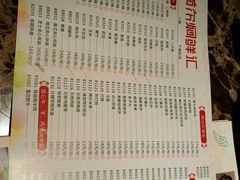 菜单-猪啊牛呀羊啊铜盘烤肉(正大广场店)