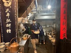 -太平张醪糟(西街直营店)