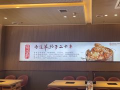 -蝎王府羊蝎子(西直门店)