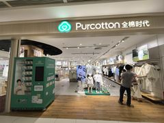 -凯德MALL(西直门店)