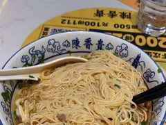 -陳香貴·兰州牛肉面(东方宝泰店)