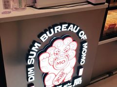 -墨茉点心局(国金街店)