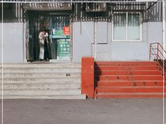 门面-紫光园(顺义店)