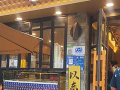 门面-霸王茶姬(南强街店)