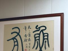 -何哥鲜鱼餐厅(龙湖花园店)